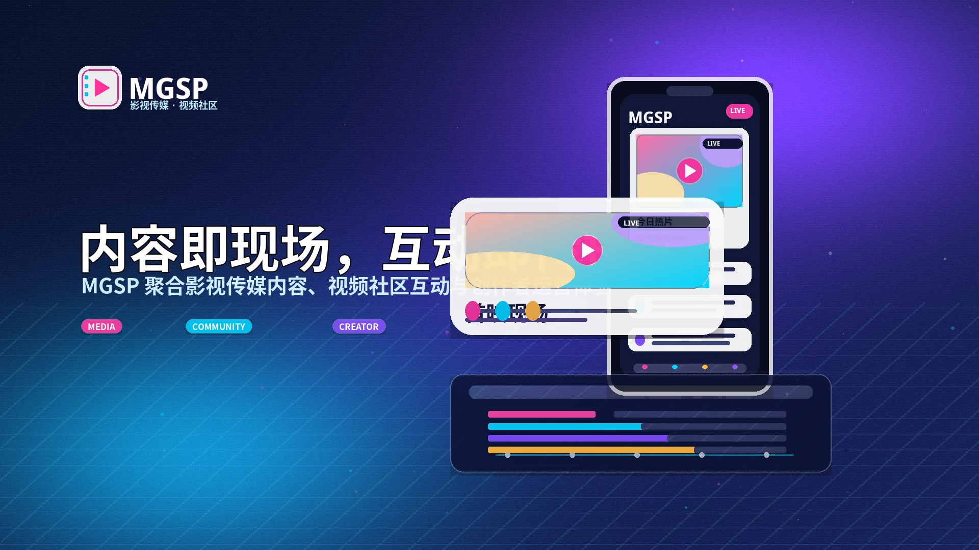 蘑菇视频内容安全提醒